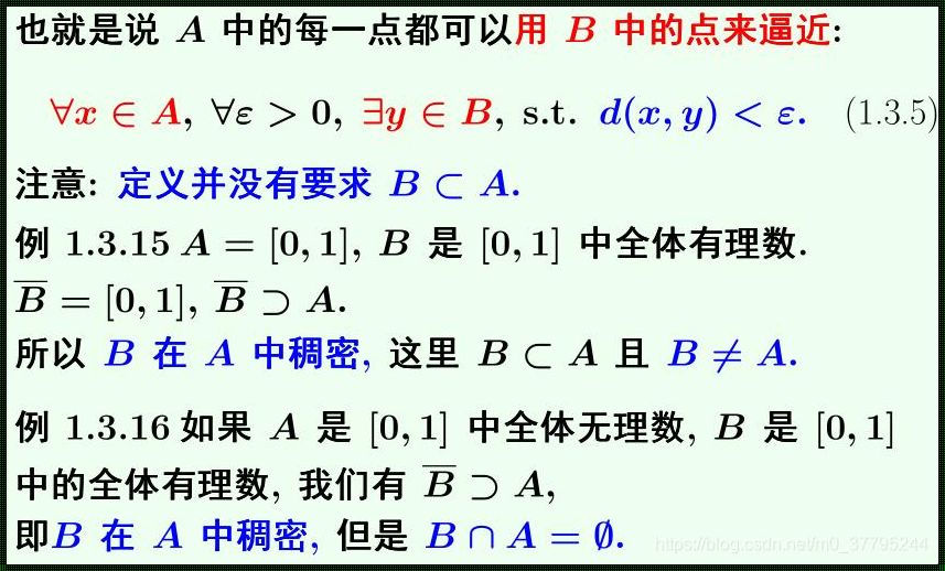 闭集的边界：探索可列与闭合的哲学思考