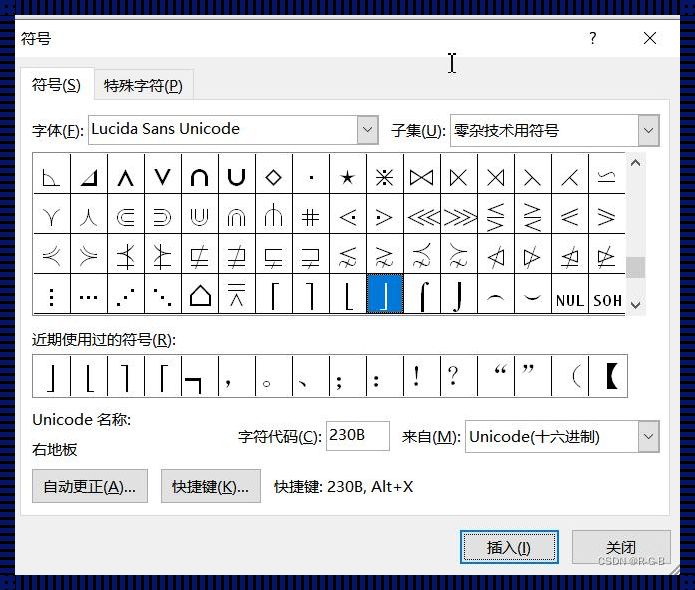 编程世界中，取整符号的奥秘