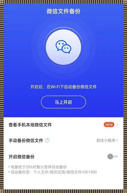 天翼云盘换手机号了还能用吗：数字时代的信息传承与身份转换