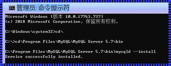 MySQL启动失败：深入解析与解决方案