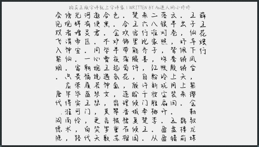 《帐中香全文阅读TXT：未来科技与人文的交响》