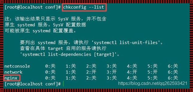 离线安装nginx：静默中的力量