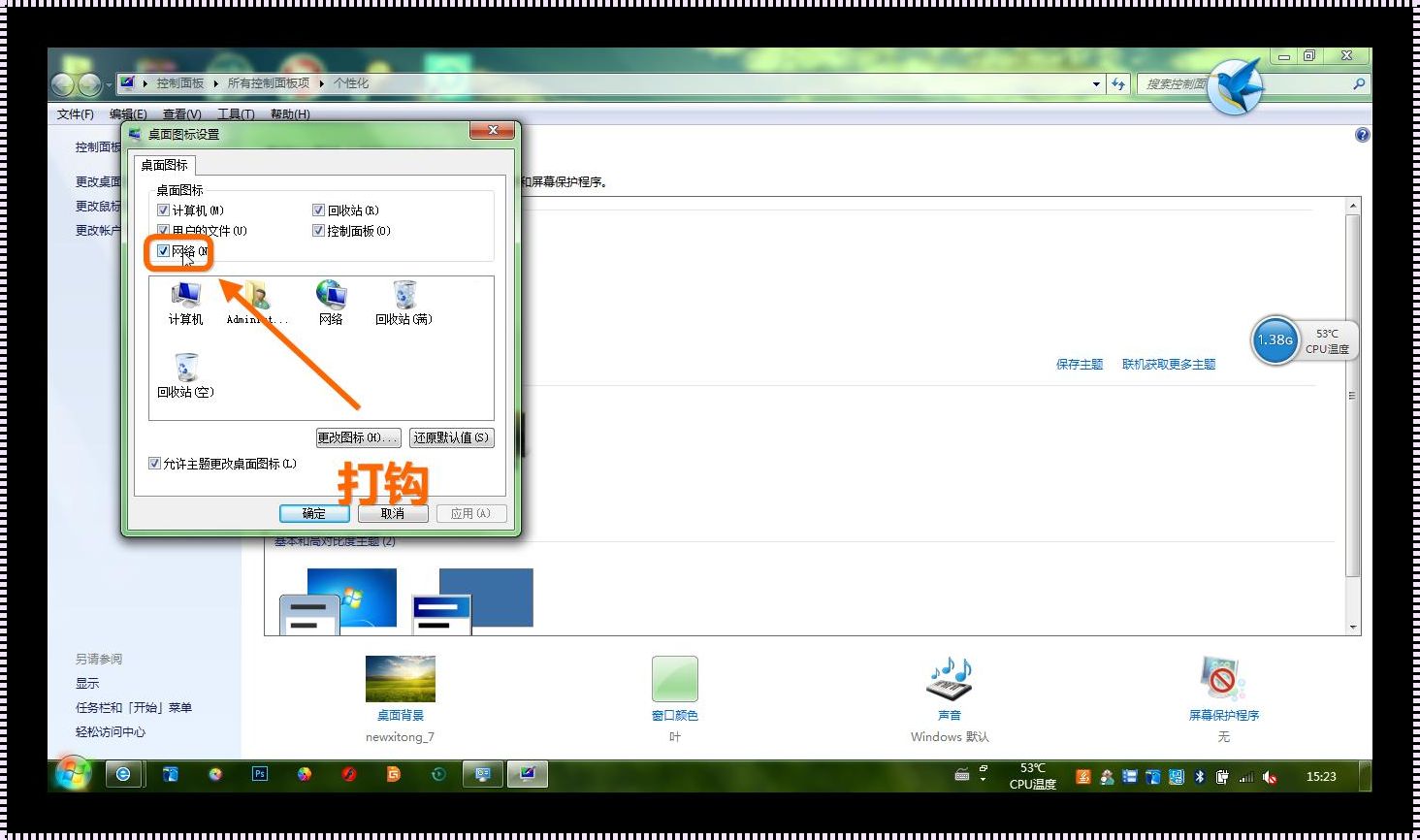 探索数字时代的邻里关系：网络邻居的现代诠释