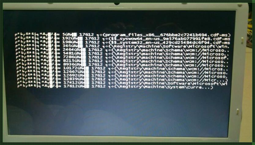 电脑开机黑屏与乱码背后的故事