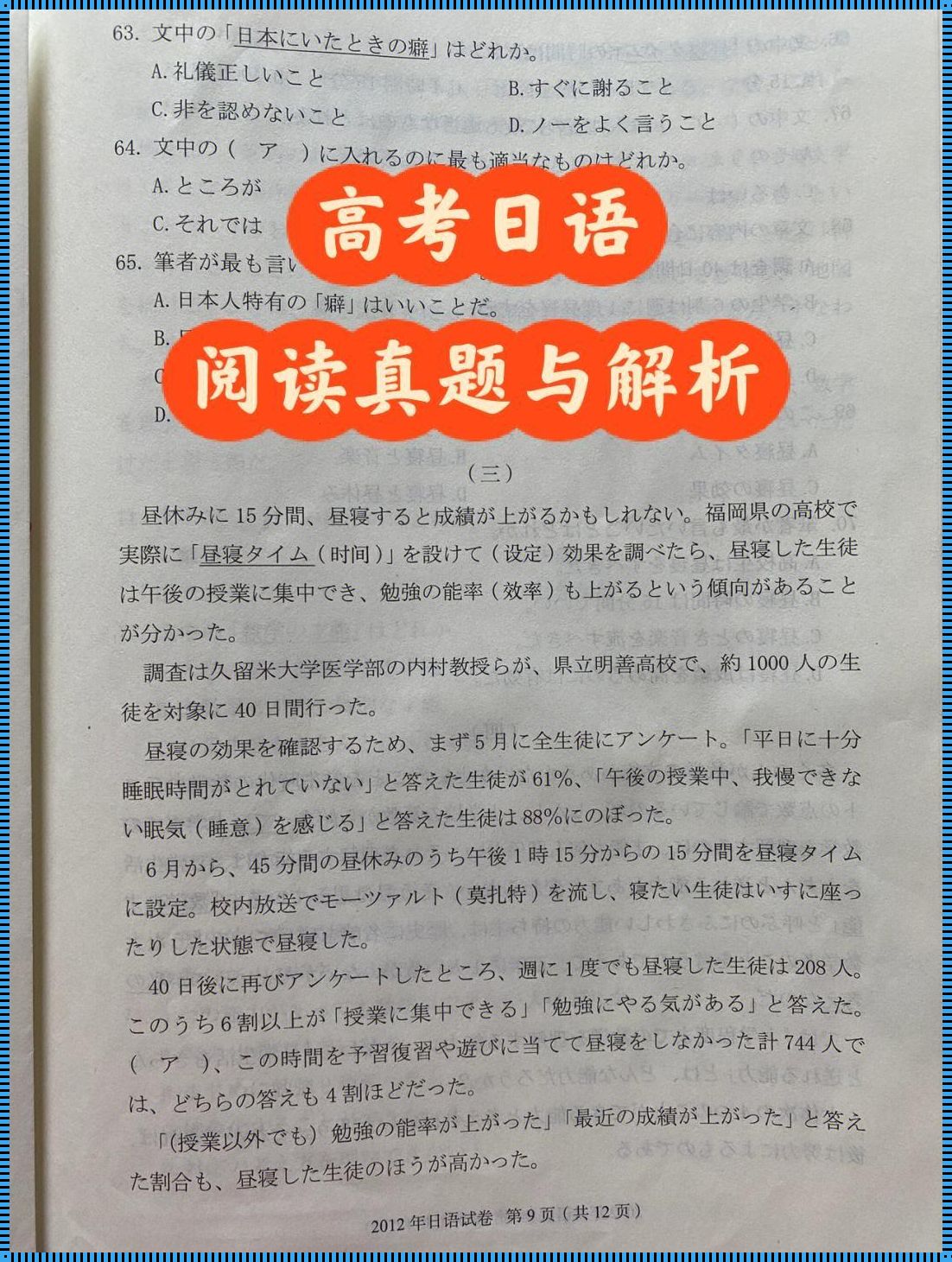 李娟文章入选高考阅读理解：文学与教育的交融