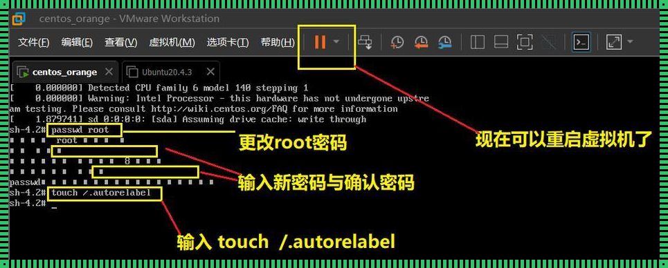 乌班图修改root密码命令：掌握系统安全的艺术