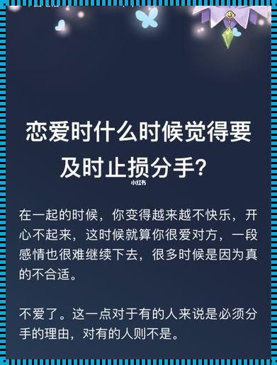 两人在一起都很烦要及时止损吗：科技视角下的关系审视