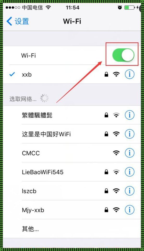 探索光纤时代：关闭光猫Wi-Fi的现代智慧