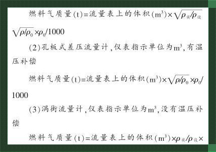 探索科技前沿：如何精确计算孔的补偿值？