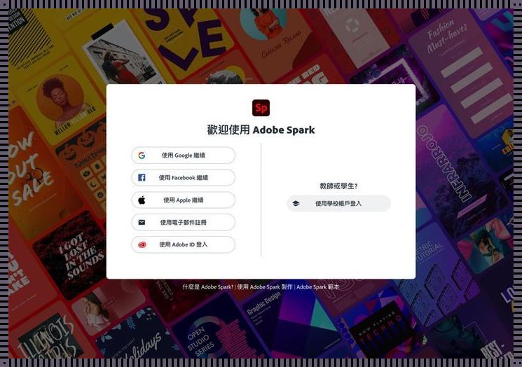 探秘在线Spark：科技新闻的全新燃点