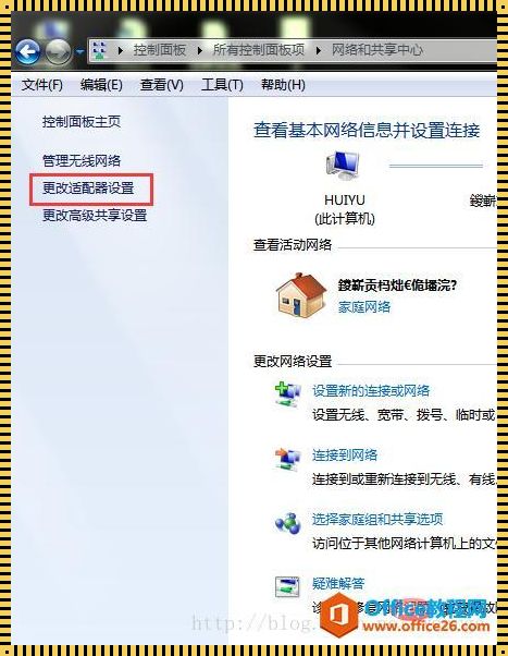 网络迷航：当电脑无法连接互联网时，我们应该怎么办？