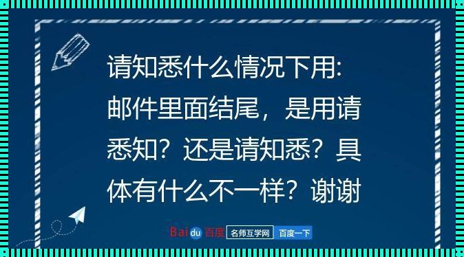 揭秘科技新闻：请各位知悉这些鲜为人知的真相