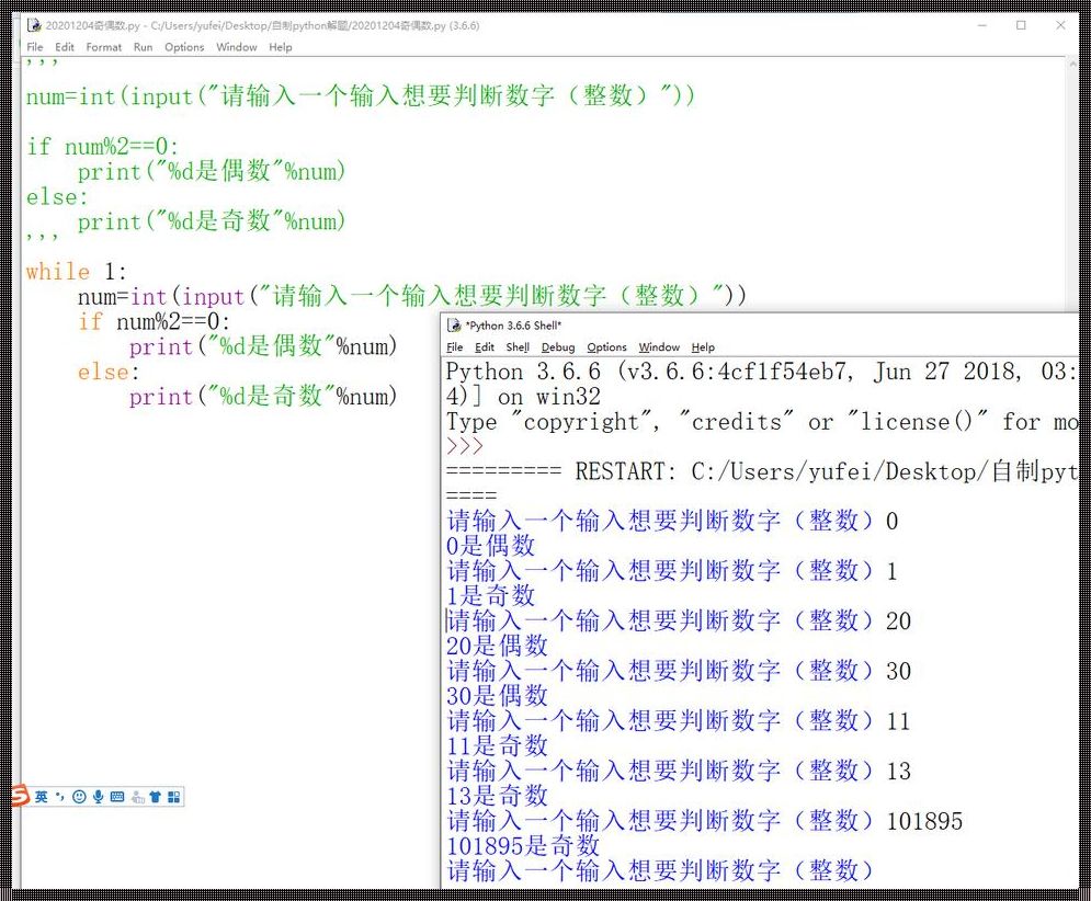 揭秘Python取余数代码：科技新闻的别样视角