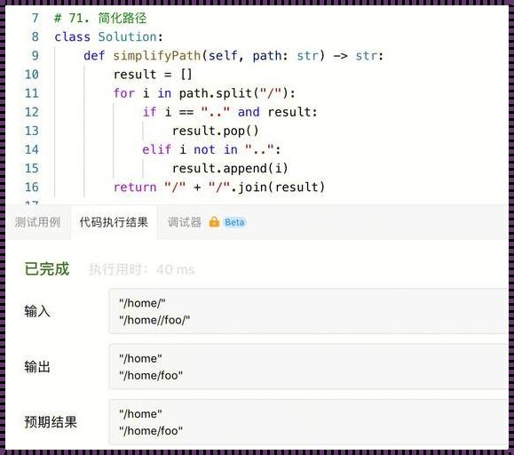 揭秘Python中join的用法：神秘面纱后的综合资讯宝藏