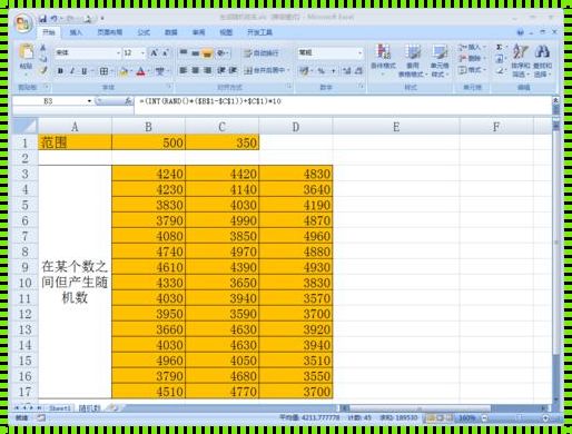 探索Excel的奥秘：随机数生成公式的震惊应用