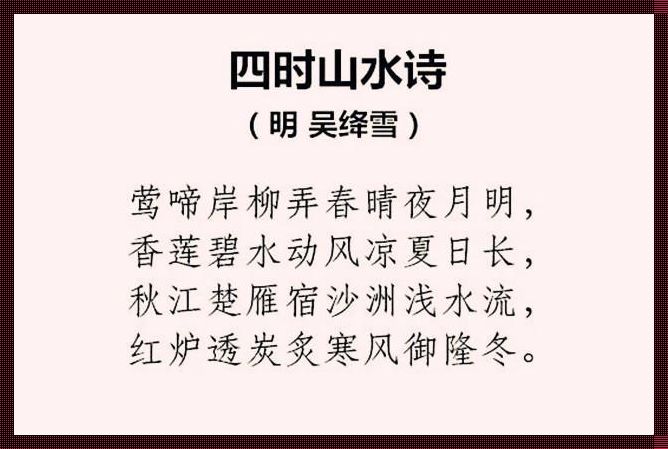 探索未来：科技前沿中的经典回文诗100首