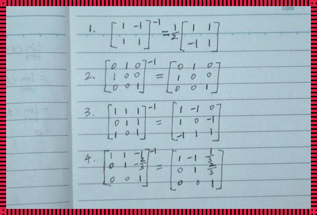 如何精准求解3x3矩阵值？科技前沿的揭秘