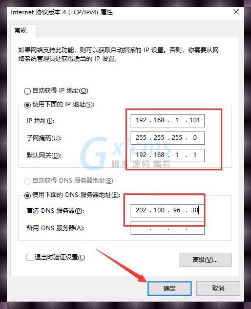 如何填入正确的网关：最新科技技术的探究