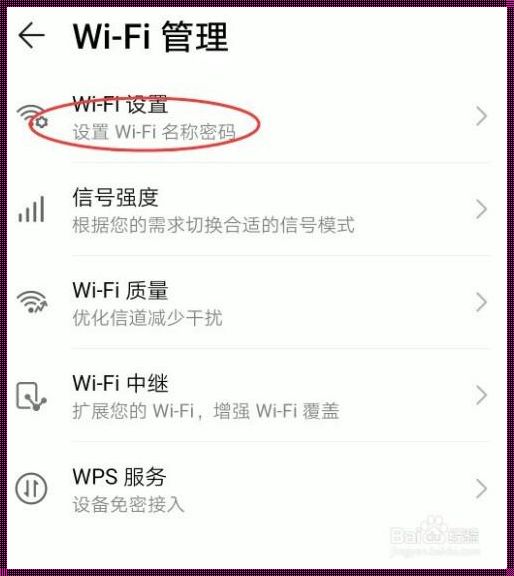 如何重置路由器密码和WiFi密码？