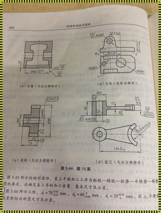 精基准：最新科技技术的独特应用