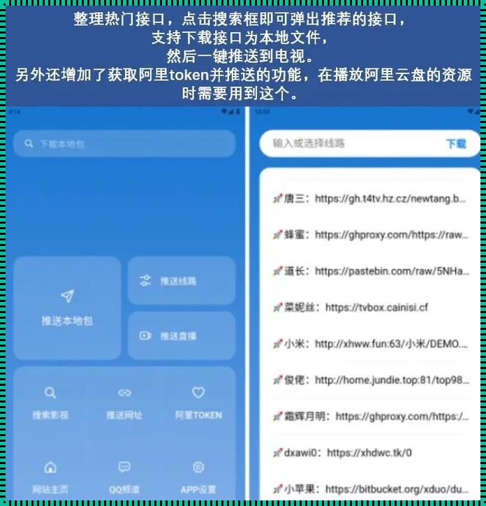 惊现免费阿里token！探秘科技新闻的全新境界