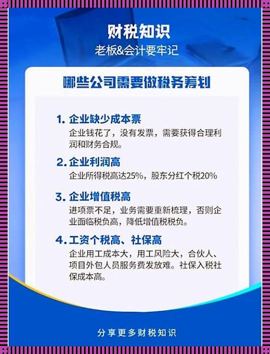 经济普查的背后：自主科技前沿的查账疑云