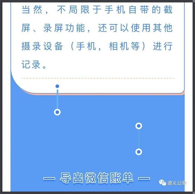 手机取证揭秘：警方如何巧妙运用科技之力