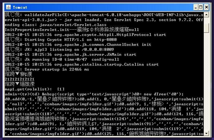 Tomcat启动窗口中文乱码：探索与解决之道