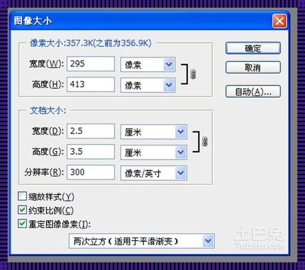 探索PS中的奥秘：像素英寸与像素厘米的区别究竟何在？