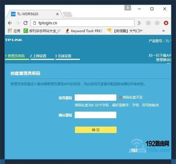 揭秘：轻松上手，路由器设置页面登录指南