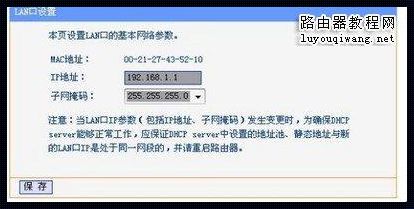 探索198.168.1.1密码设置的奥秘：惊现科技资讯新境界