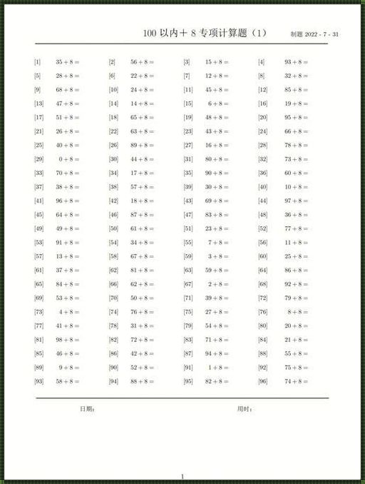 数字“2”惊现：科技资讯领域的幕后奇观