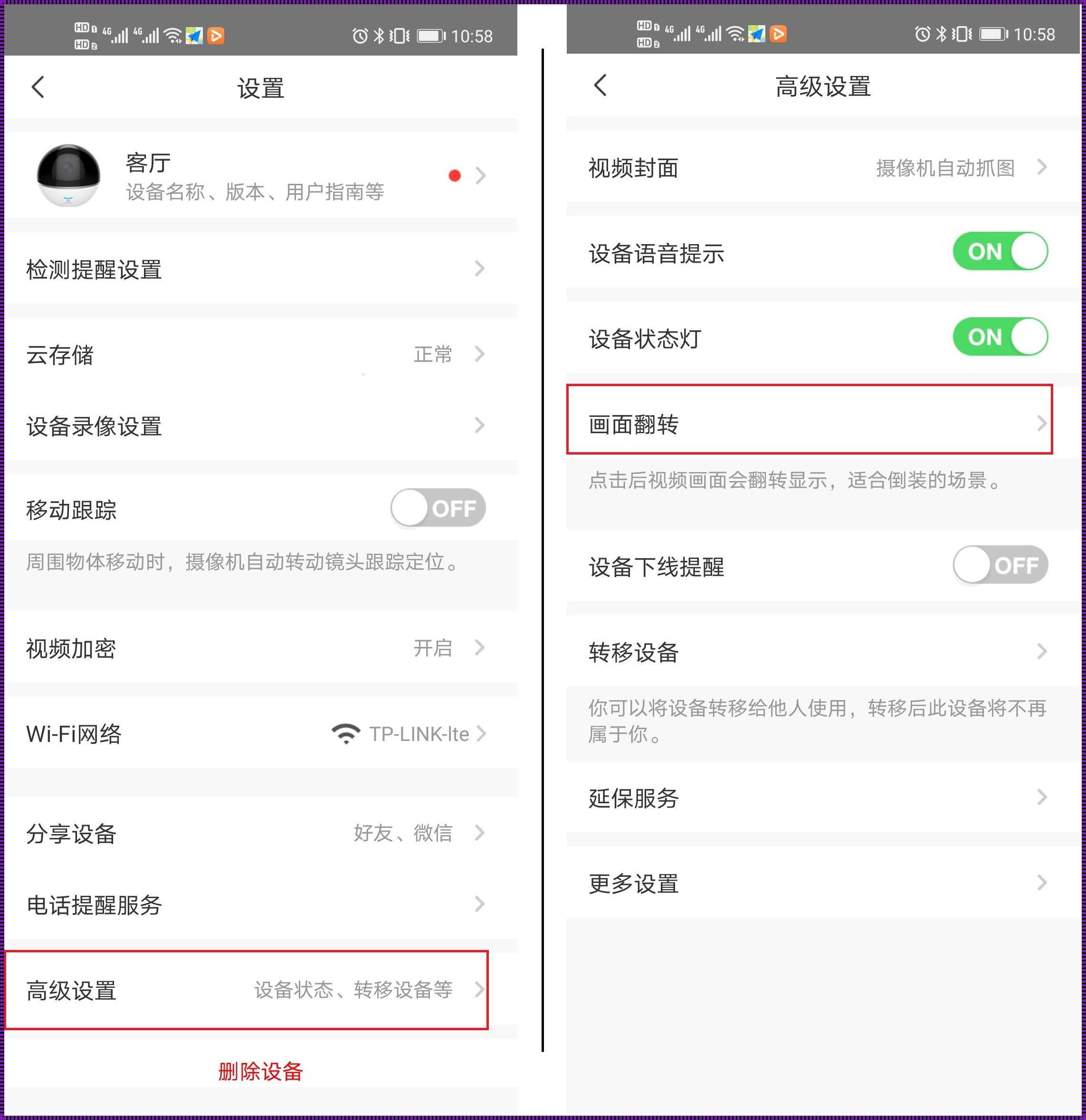 如何撤销云录制权限？——详解科技资讯中的空间管理