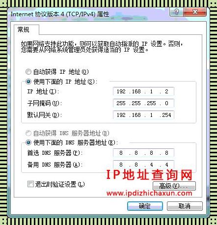 探秘科技前沿：ip命令设置网关的神秘之旅