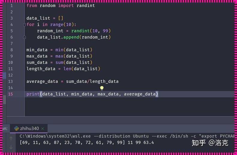 惊现神技：Python带你玩转指定范围随机数生成，领略最新科技技术风采！