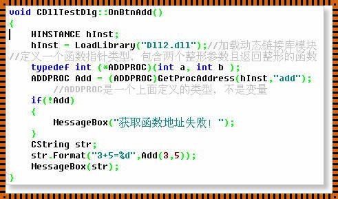 C语言typedef：探寻神秘科技的密码