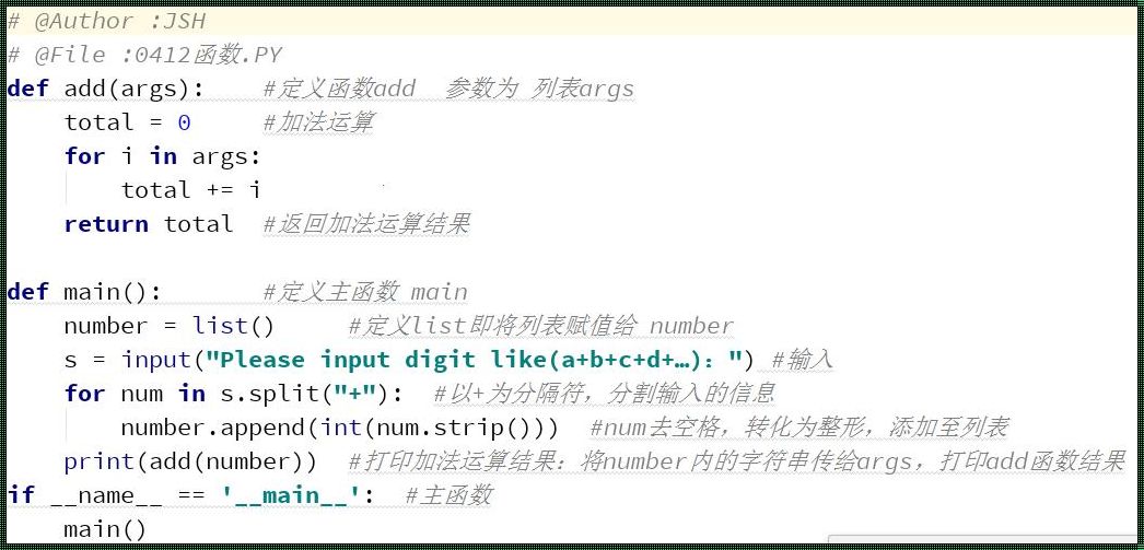 Python算加法：科技新闻里的独特见解