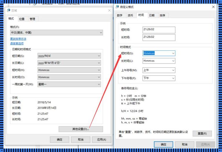 探索err_empty_response注册表的神秘面纱：科技资讯的奇幻旅程