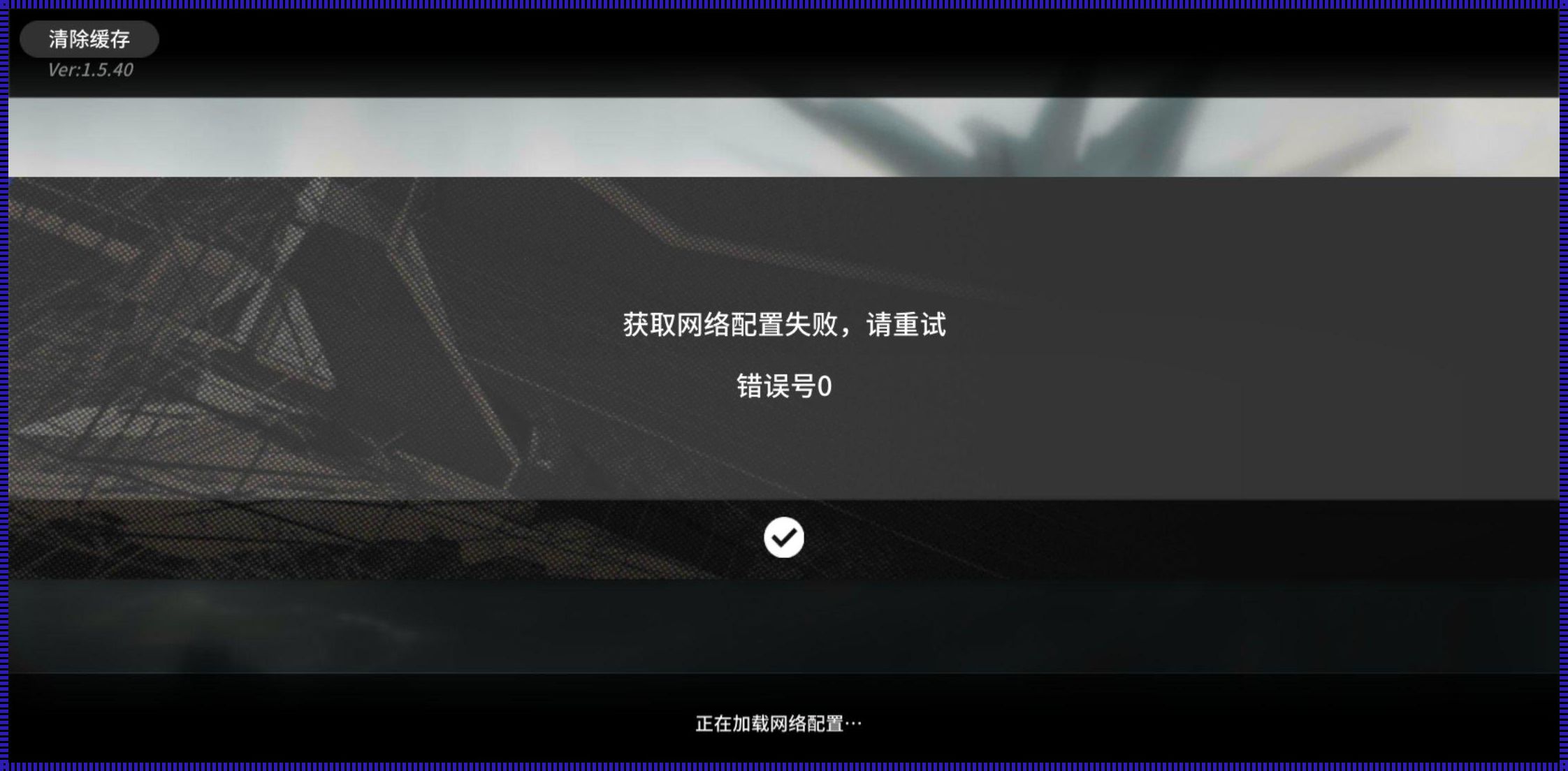 科技江湖谜题：GitHub登不上，我们如何解套？