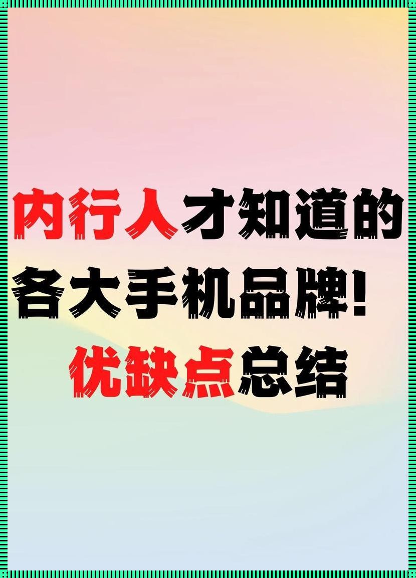 华为还是联想？懂行的人这样说……