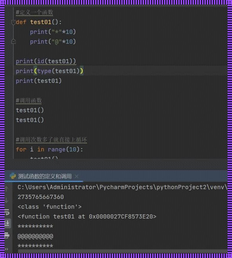 揭秘Pythonpow函数用法：最新科技技术的利器