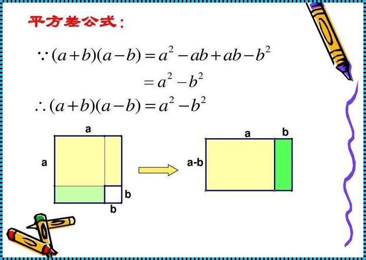  excel中那些磨人的小妖精：方差与标准差的公式解读 