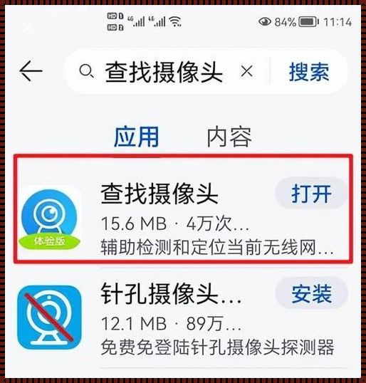 哎呀，华为手机摄像头功能藏猫猫，你找着了吗？