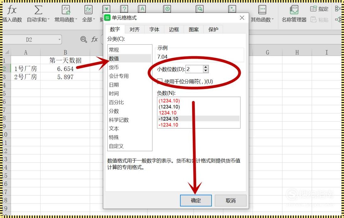 print输出保留两位小数，这不是闹着玩的！