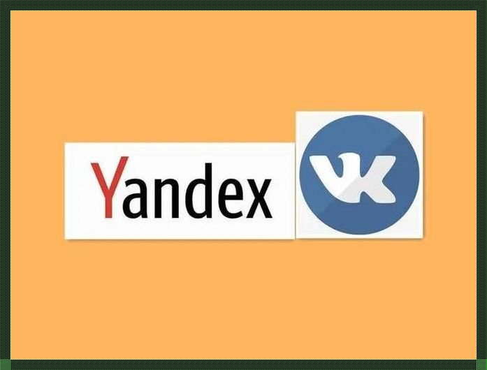 揭秘「Yandes」：探寻综合资讯的奇幻世界