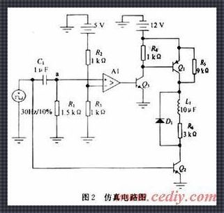 《仿真电路的萌艺术：Multisim的调皮画笔》