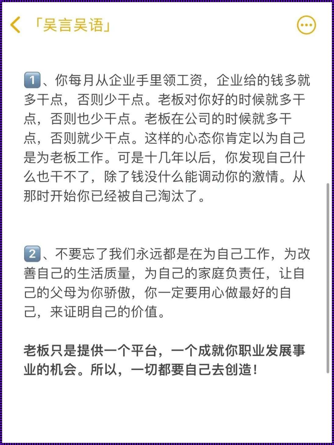 在科技前沿，我们如何向领导表达“请了解可以对领导说吗”？