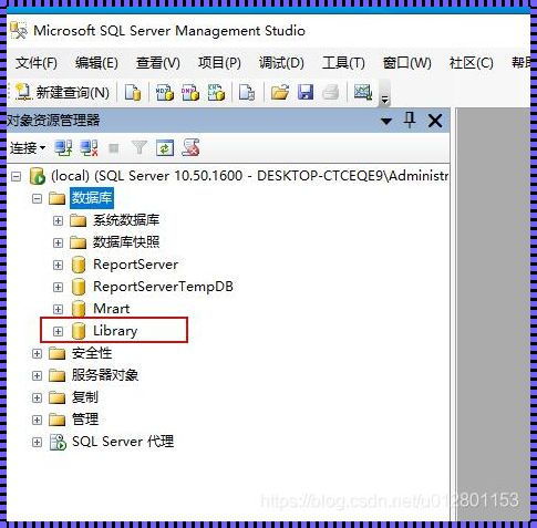 SQL Server 2008 R2：打造数据库的奇幻之旅