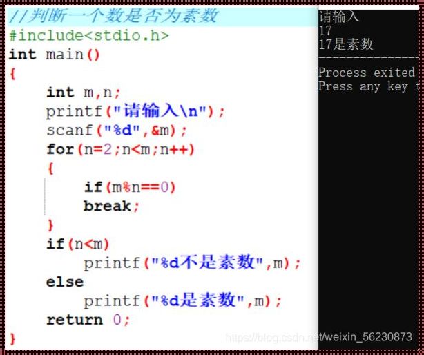 Python素数判断：可爱又尖酸的探索