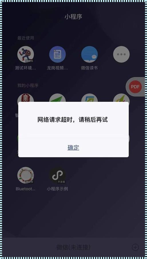 《网络啊，你为何如此“善变”？》